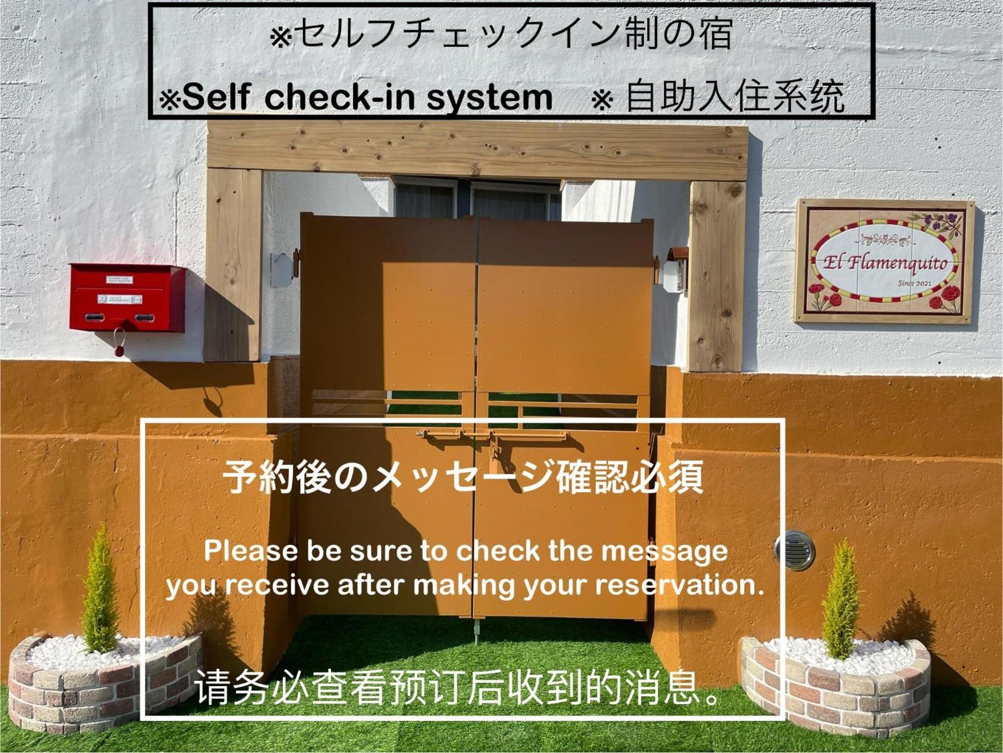 Sakurahome&El Flamenquito Muroto Ngoại thất bức ảnh
